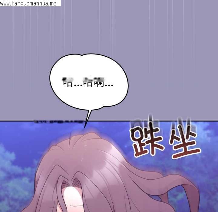 韩国漫画难言之秘韩漫_难言之秘-第32话在线免费阅读-韩国漫画-第152张图片