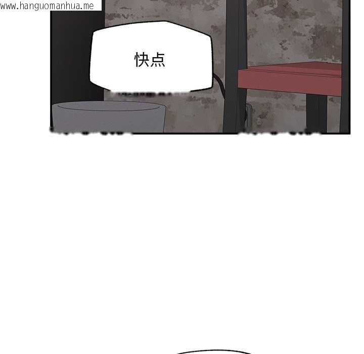 韩国漫画超导体觉醒/超导体大叔韩漫_超导体觉醒/超导体大叔-第20话在线免费阅读-韩国漫画-第144张图片
