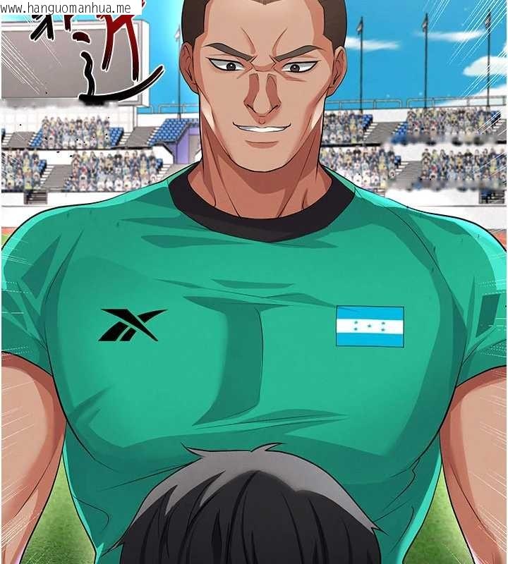 韩国漫画足球型男脱单指南韩漫_足球型男脱单指南-第45话-可以帮我解「燃眉之急」吗?在线免费阅读-韩国漫画-第19张图片