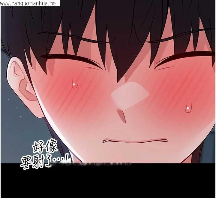 韩国漫画幼惑韩漫_幼惑-第10话-女教师的堕落在线免费阅读-韩国漫画-第192张图片