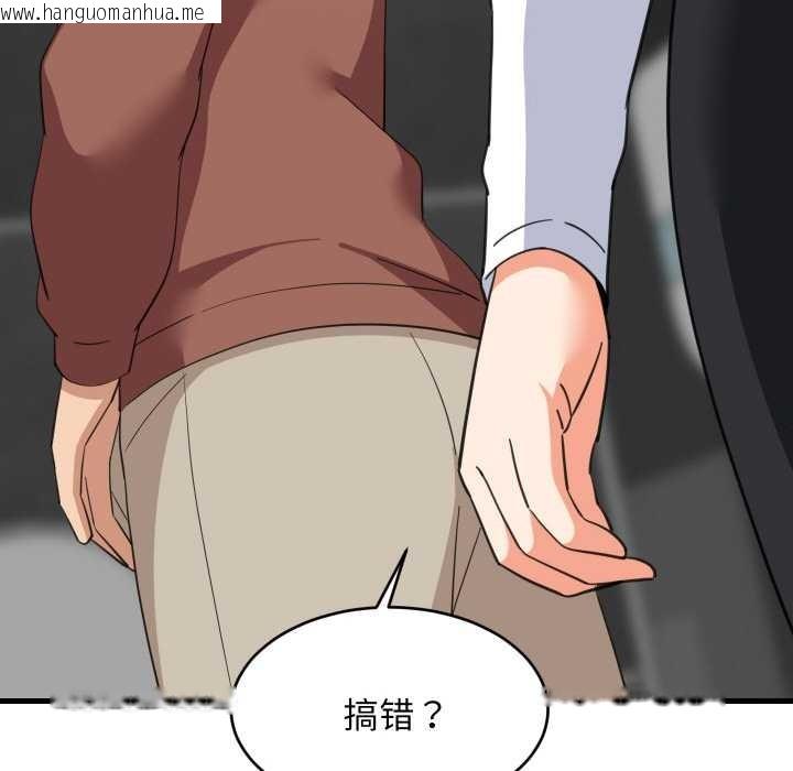 韩国漫画难缠姐妹偏要和我同居韩漫_难缠姐妹偏要和我同居-第76话在线免费阅读-韩国漫画-第113张图片