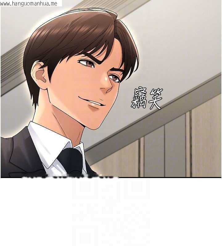 韩国漫画肉体审判韩漫_肉体审判-第34话-妳是我接下来要调教的人在线免费阅读-韩国漫画-第85张图片