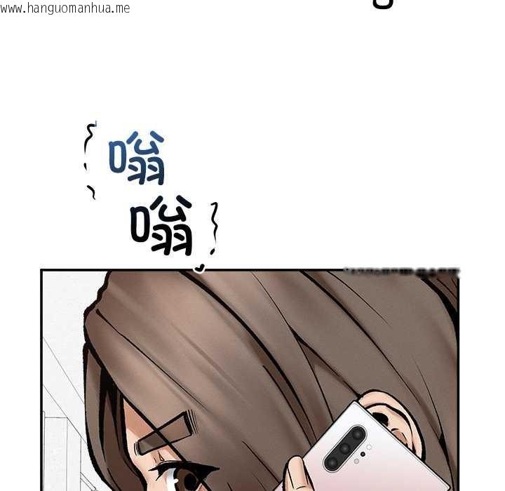 韩国漫画超导体觉醒/超导体大叔韩漫_超导体觉醒/超导体大叔-第20话在线免费阅读-韩国漫画-第72张图片