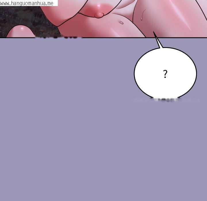 韩国漫画难言之秘韩漫_难言之秘-第32话在线免费阅读-韩国漫画-第164张图片