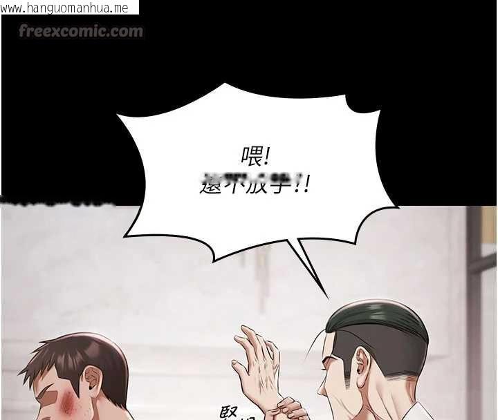 韩国漫画极乐泳池趴韩漫_极乐泳池趴-第15话-我有办法让你上到她在线免费阅读-韩国漫画-第56张图片