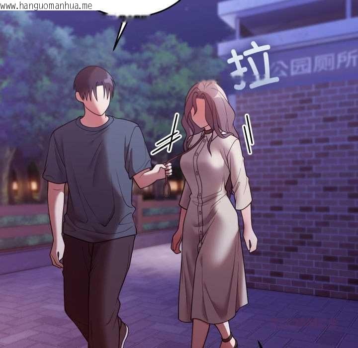 韩国漫画难言之秘韩漫_难言之秘-第32话在线免费阅读-韩国漫画-第102张图片