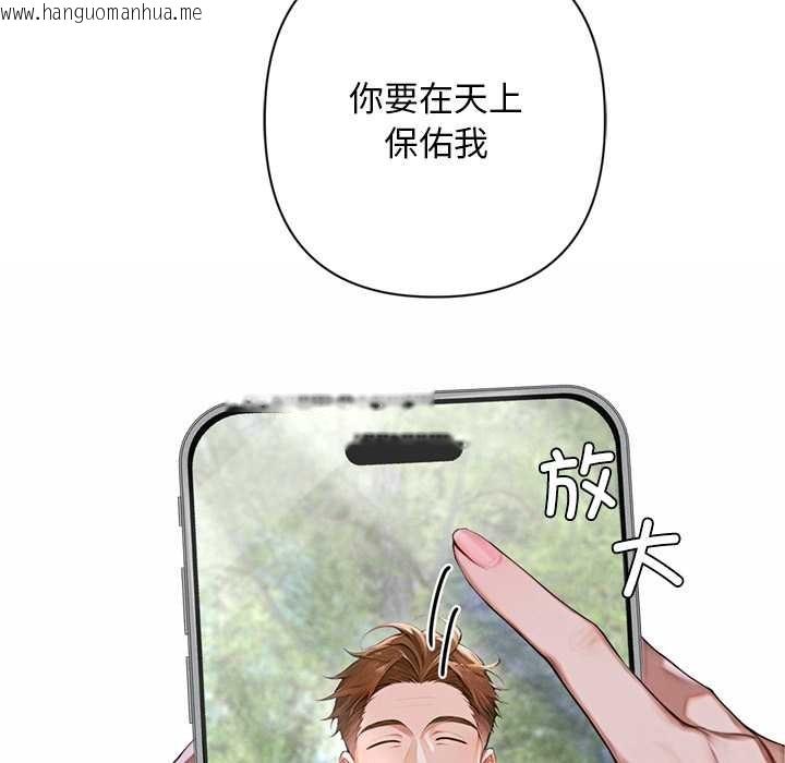 韩国漫画交易以外/成为房地产大亨的我韩漫_交易以外/成为房地产大亨的我-第5话在线免费阅读-韩国漫画-第17张图片