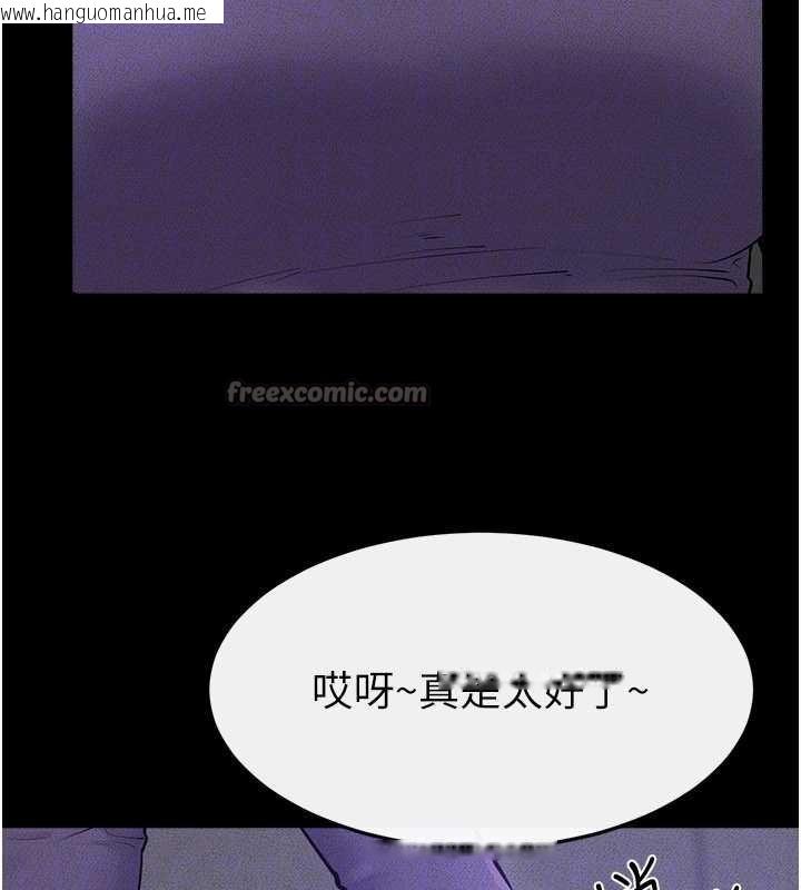 韩国漫画继母与继姐韩漫_继母与继姐-第102话-尺度超大的任务叠叠乐在线免费阅读-韩国漫画-第56张图片