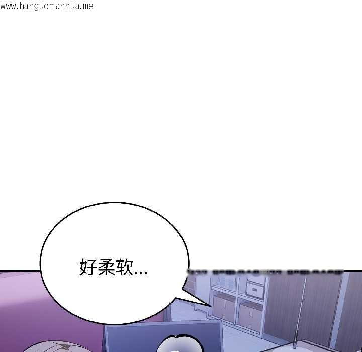 韩国漫画错位的星辰/今天也要加油韩漫_错位的星辰/今天也要加油-第27话在线免费阅读-韩国漫画-第38张图片