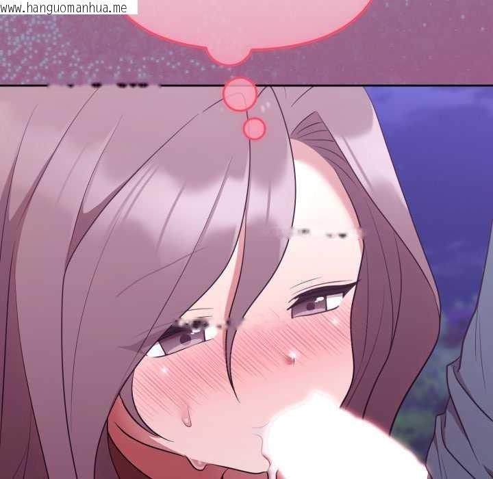 韩国漫画难言之秘韩漫_难言之秘-第32话在线免费阅读-韩国漫画-第160张图片