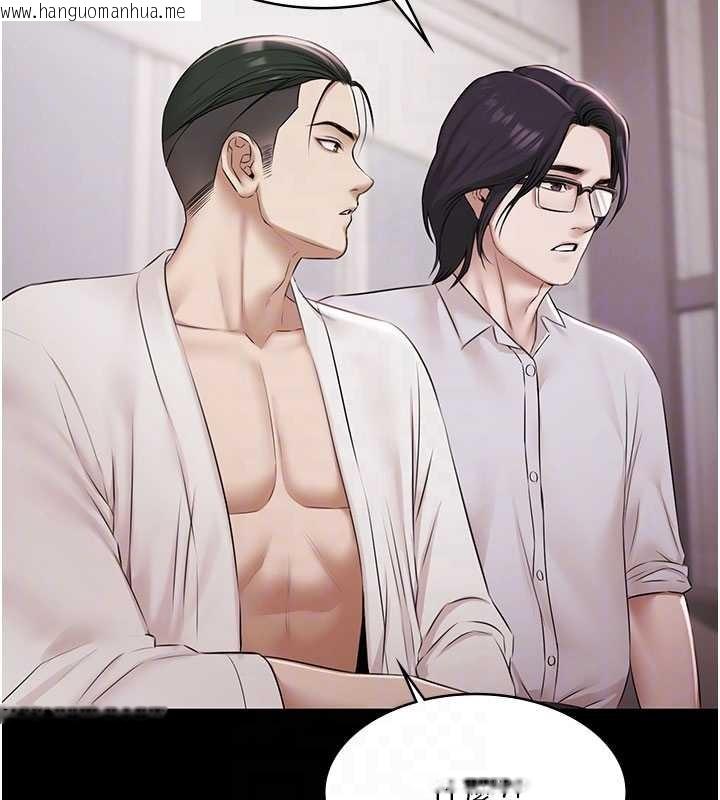 韩国漫画极乐泳池趴韩漫_极乐泳池趴-第15话-我有办法让你上到她在线免费阅读-韩国漫画-第22张图片