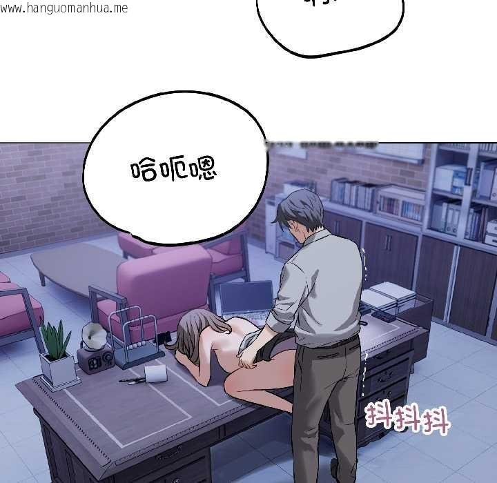 韩国漫画错位的星辰/今天也要加油韩漫_错位的星辰/今天也要加油-第27话在线免费阅读-韩国漫画-第62张图片