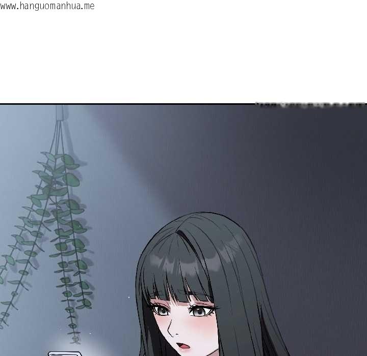 韩国漫画错位的星辰/今天也要加油韩漫_错位的星辰/今天也要加油-第27话在线免费阅读-韩国漫画-第74张图片