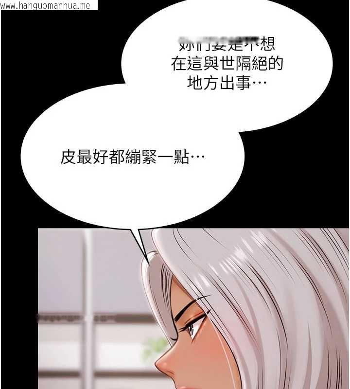 韩国漫画极乐泳池趴韩漫_极乐泳池趴-第15话-我有办法让你上到她在线免费阅读-韩国漫画-第90张图片