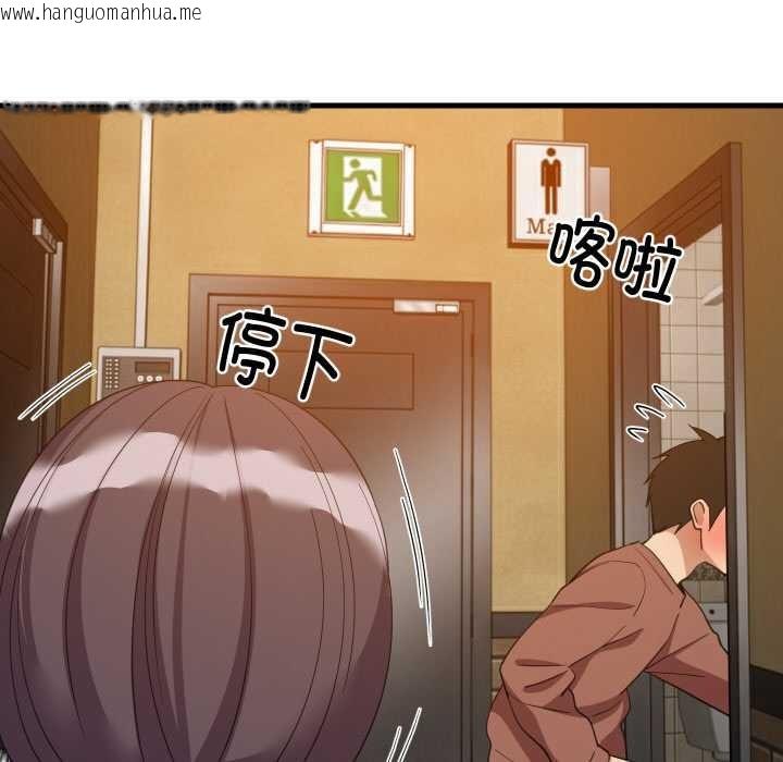 韩国漫画难缠姐妹偏要和我同居韩漫_难缠姐妹偏要和我同居-第76话在线免费阅读-韩国漫画-第95张图片