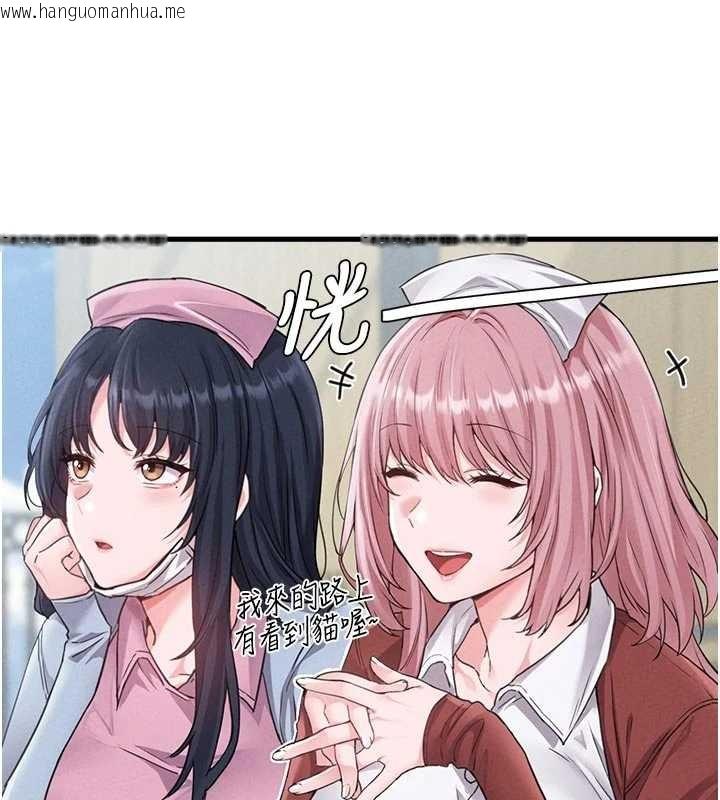 韩国漫画男人配额制韩漫_男人配额制-第28话-爱情摩天轮在线免费阅读-韩国漫画-第31张图片