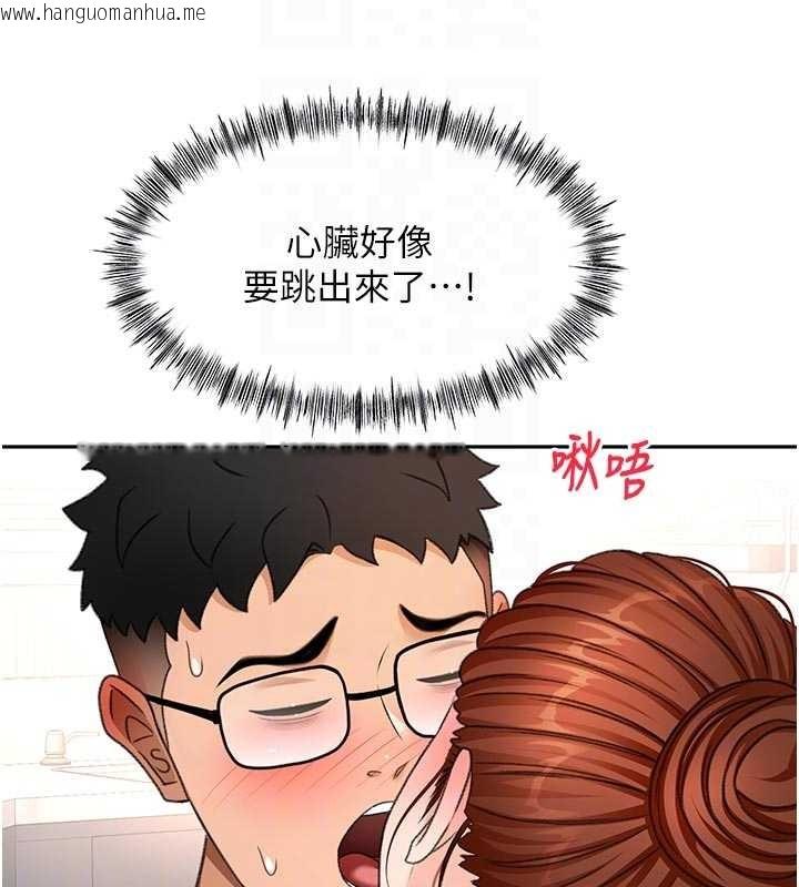 韩国漫画顶加套房的春天韩漫_顶加套房的春天-第50话-在女儿面前发情的母亲在线免费阅读-韩国漫画-第47张图片