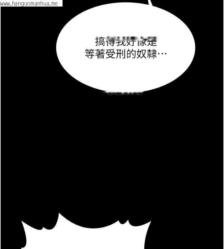 韩国漫画极乐泳池趴韩漫_极乐泳池趴-第15话-我有办法让你上到她在线免费阅读-韩国漫画-第105张图片
