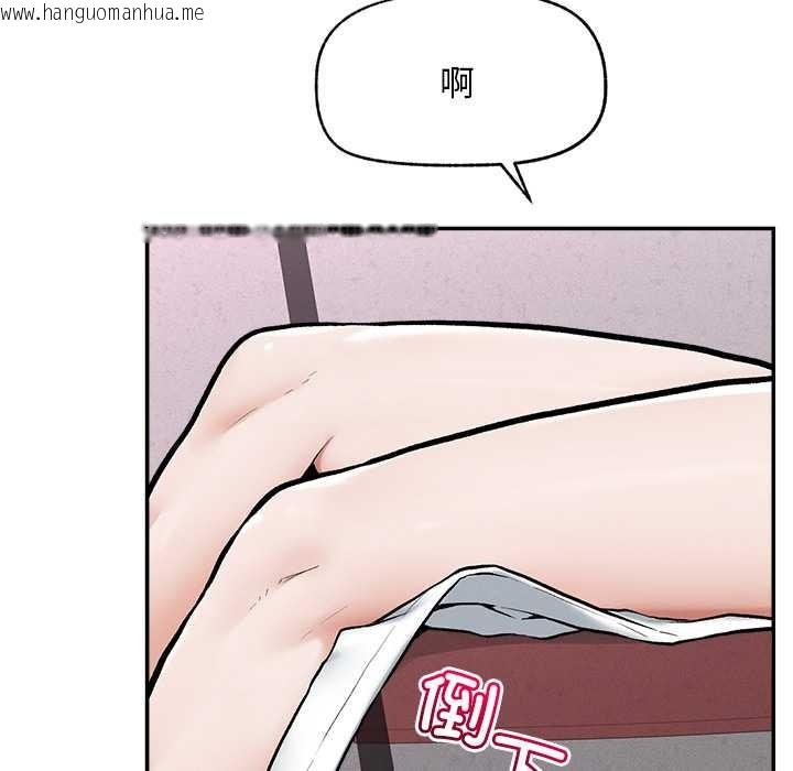 韩国漫画超导体觉醒/超导体大叔韩漫_超导体觉醒/超导体大叔-第20话在线免费阅读-韩国漫画-第145张图片