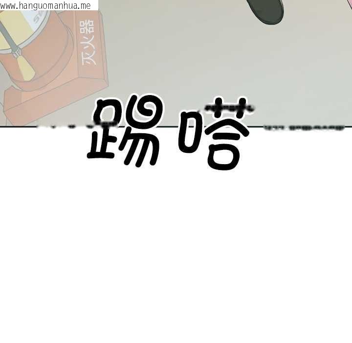 韩国漫画交易以外/成为房地产大亨的我韩漫_交易以外/成为房地产大亨的我-第5话在线免费阅读-韩国漫画-第191张图片