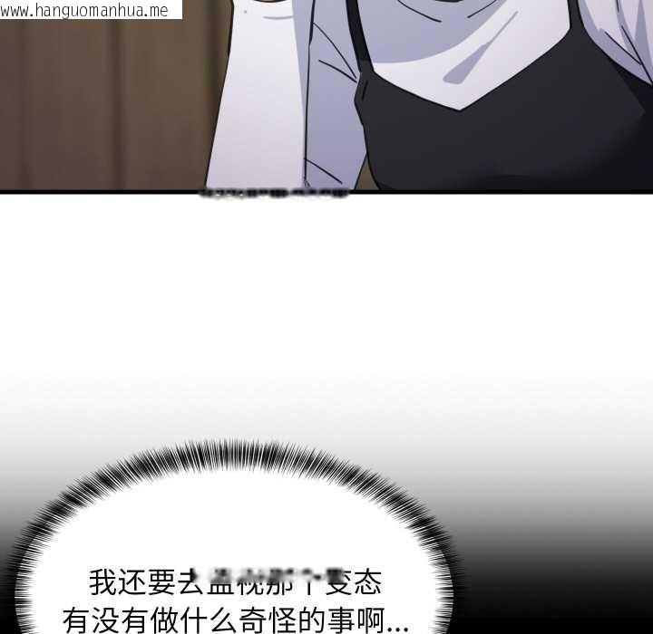 韩国漫画难缠姐妹偏要和我同居韩漫_难缠姐妹偏要和我同居-第76话在线免费阅读-韩国漫画-第10张图片