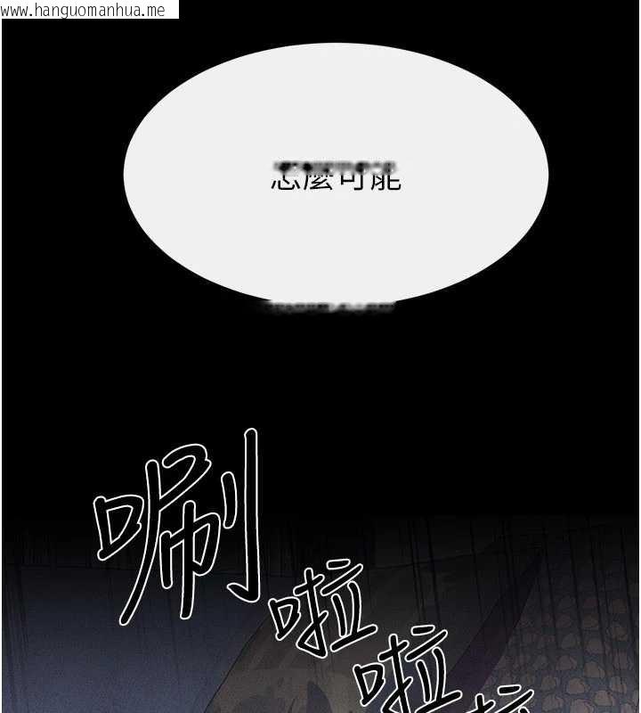 韩国漫画继母与继姐韩漫_继母与继姐-第102话-尺度超大的任务叠叠乐在线免费阅读-韩国漫画-第160张图片