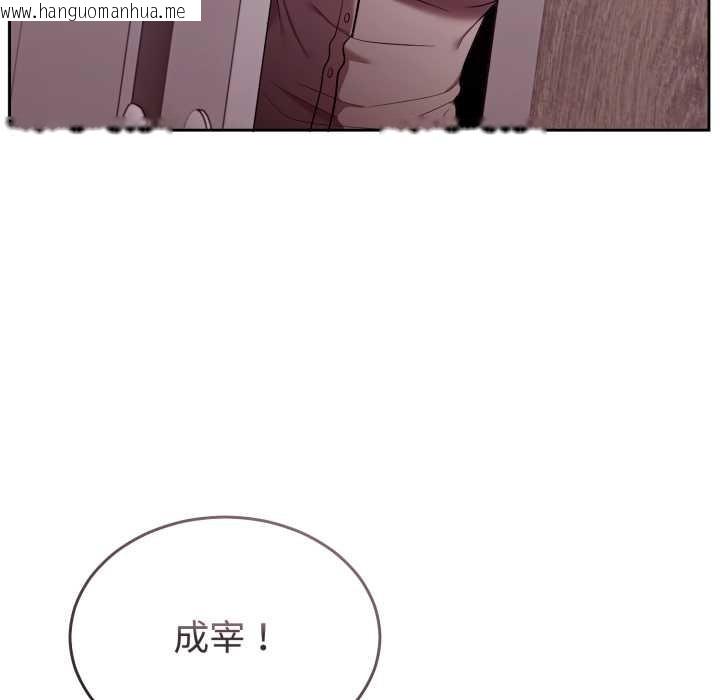 韩国漫画难言之秘韩漫_难言之秘-第32话在线免费阅读-韩国漫画-第11张图片