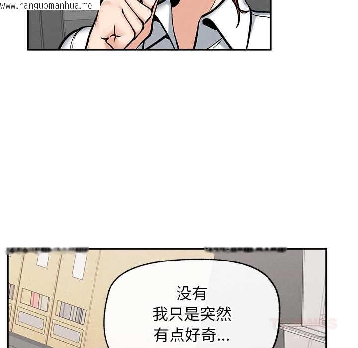 韩国漫画超导体觉醒/超导体大叔韩漫_超导体觉醒/超导体大叔-第20话在线免费阅读-韩国漫画-第30张图片