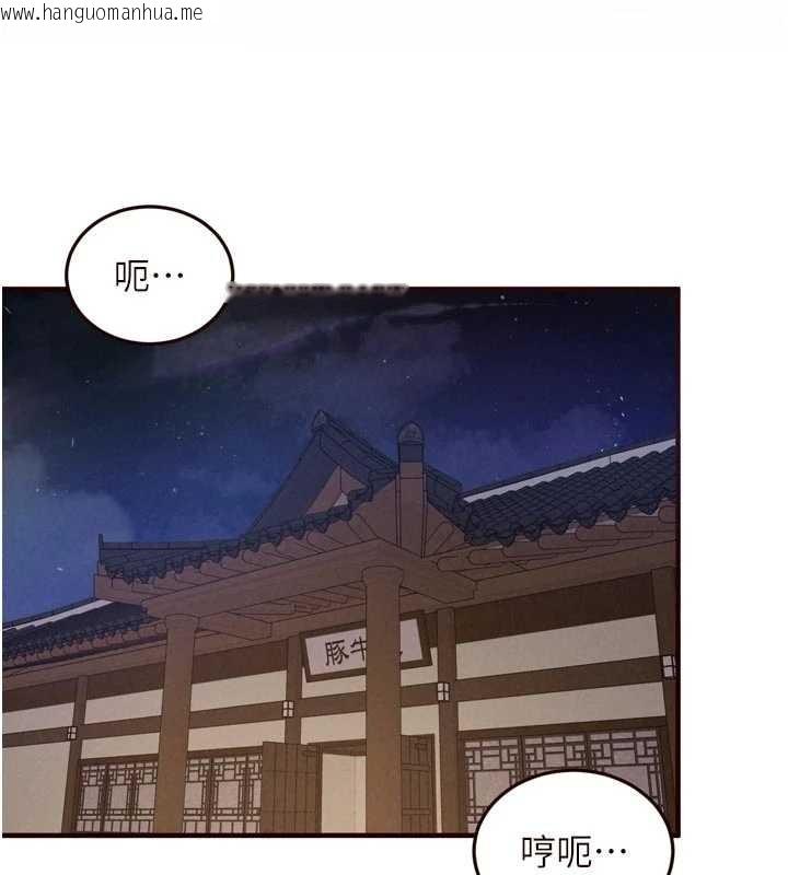 韩国漫画熟女自助餐韩漫_熟女自助餐-第69话-原来性欲强是遗传!?在线免费阅读-韩国漫画-第23张图片