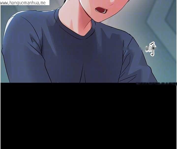 韩国漫画幼惑韩漫_幼惑-第10话-女教师的堕落在线免费阅读-韩国漫画-第66张图片