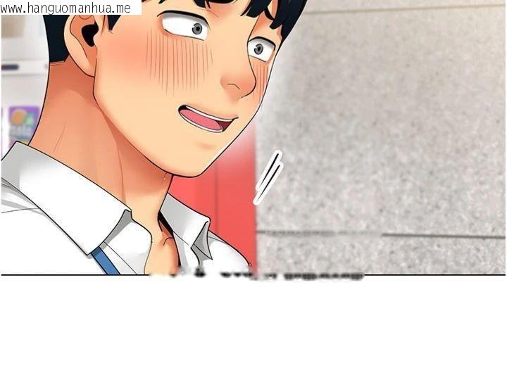 韩国漫画女同事太犯规韩漫_女同事太犯规-第7话-来自意淫对象的要求在线免费阅读-韩国漫画-第17张图片