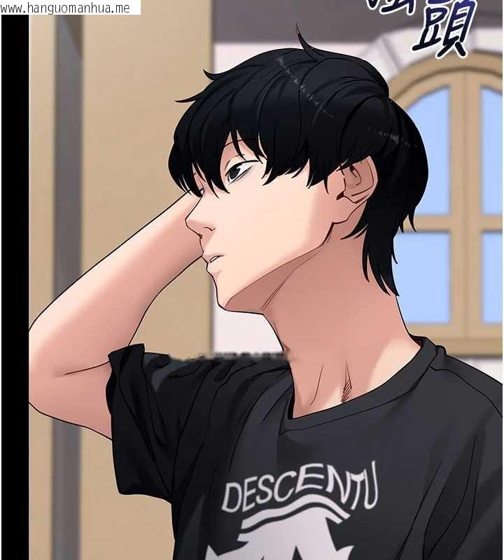 韩国漫画拜脱拜脱App韩漫_拜脱拜脱App-第46话-用阿姨的身体练习吧?在线免费阅读-韩国漫画-第71张图片