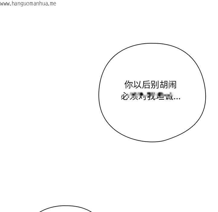 韩国漫画与众不同的兄妹/我家的掌上明珠韩漫_与众不同的兄妹/我家的掌上明珠-第28话在线免费阅读-韩国漫画-第199张图片
