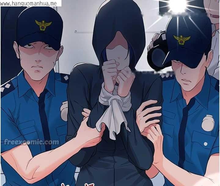 韩国漫画幼惑韩漫_幼惑-第10话-女教师的堕落在线免费阅读-韩国漫画-第140张图片