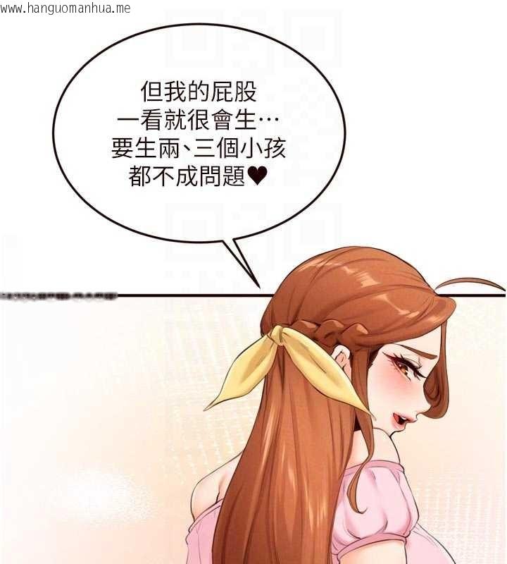 韩国漫画熟女自助餐韩漫_熟女自助餐-第69话-原来性欲强是遗传!?在线免费阅读-韩国漫画-第46张图片