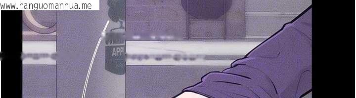 韩国漫画继母与继姐韩漫_继母与继姐-第102话-尺度超大的任务叠叠乐在线免费阅读-韩国漫画-第148张图片