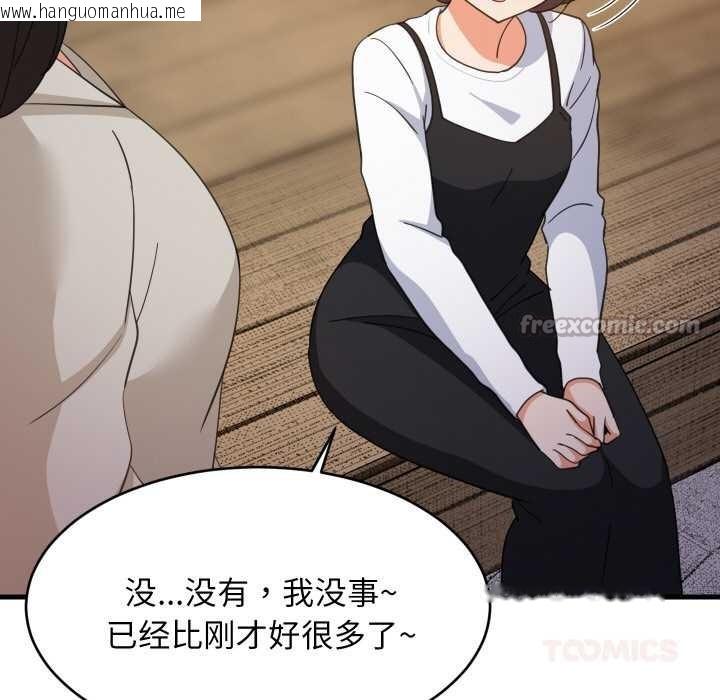 韩国漫画难缠姐妹偏要和我同居韩漫_难缠姐妹偏要和我同居-第76话在线免费阅读-韩国漫画-第15张图片