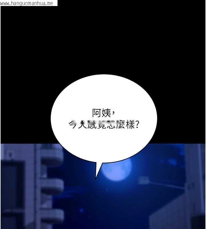 韩国漫画拜脱拜脱App韩漫_拜脱拜脱App-第46话-用阿姨的身体练习吧?在线免费阅读-韩国漫画-第119张图片