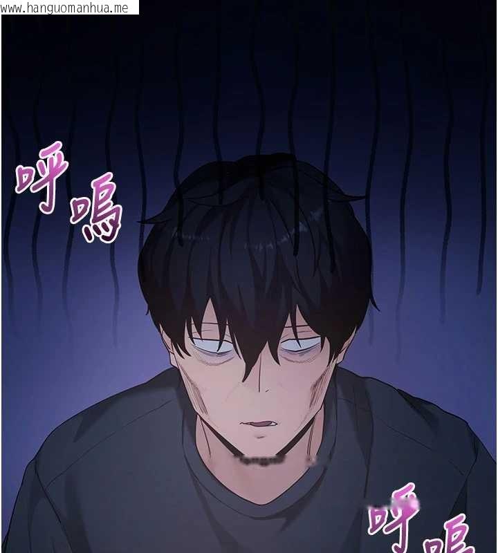 韩国漫画拜脱拜脱App韩漫_拜脱拜脱App-第46话-用阿姨的身体练习吧?在线免费阅读-韩国漫画-第113张图片