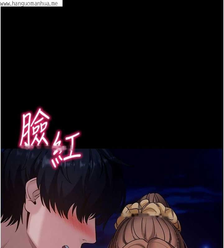 韩国漫画拜脱拜脱App韩漫_拜脱拜脱App-第46话-用阿姨的身体练习吧?在线免费阅读-韩国漫画-第148张图片