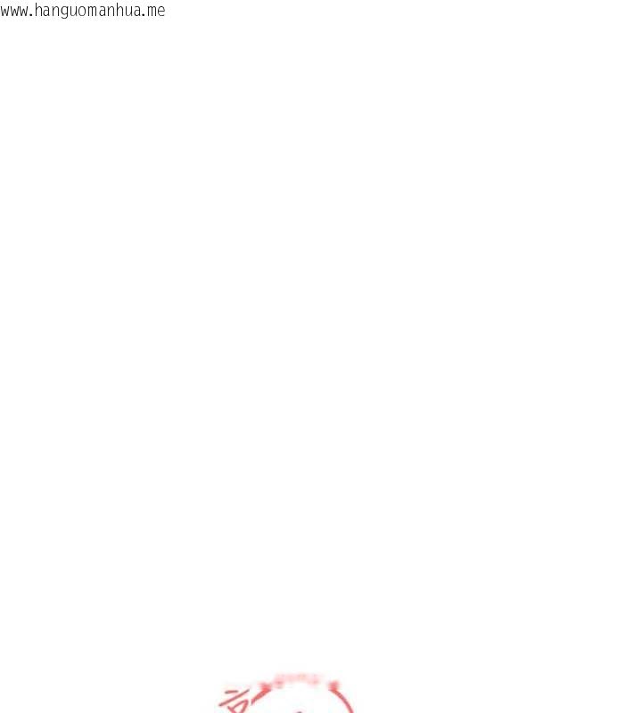 韩国漫画足球型男脱单指南韩漫_足球型男脱单指南-第45话-可以帮我解「燃眉之急」吗?在线免费阅读-韩国漫画-第148张图片