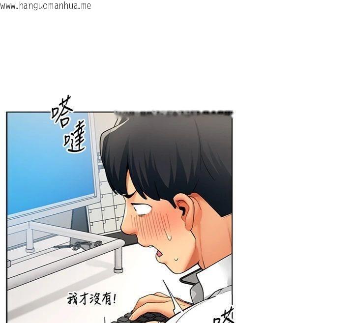 韩国漫画女同事太犯规韩漫_女同事太犯规-第7话-来自意淫对象的要求在线免费阅读-韩国漫画-第29张图片