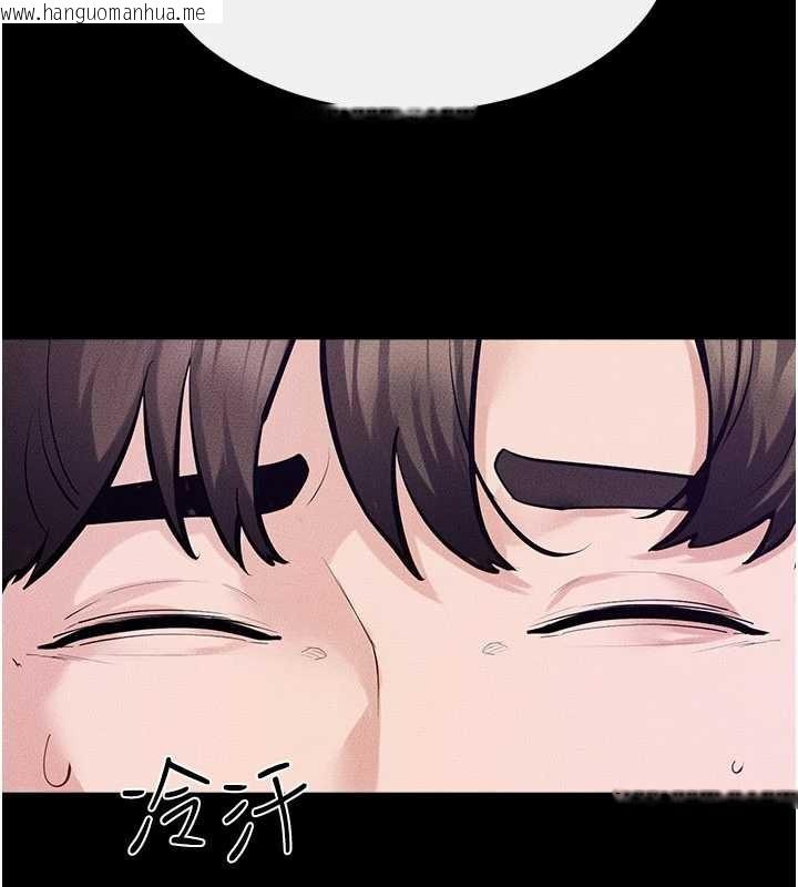 韩国漫画继母与继姐韩漫_继母与继姐-第102话-尺度超大的任务叠叠乐在线免费阅读-韩国漫画-第91张图片