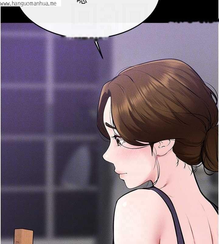 韩国漫画继母与继姐韩漫_继母与继姐-第102话-尺度超大的任务叠叠乐在线免费阅读-韩国漫画-第143张图片