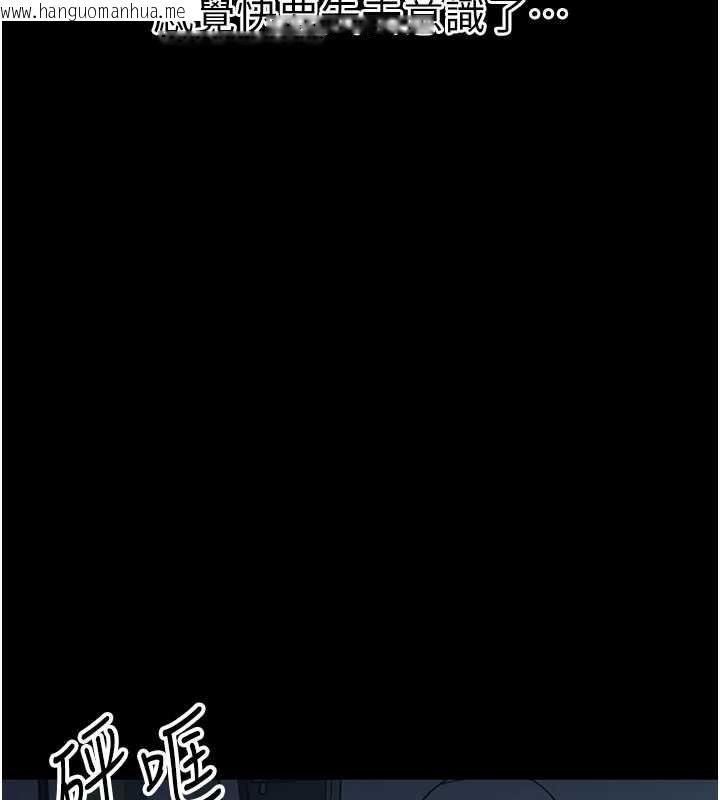 韩国漫画幼惑韩漫_幼惑-第10话-女教师的堕落在线免费阅读-韩国漫画-第90张图片