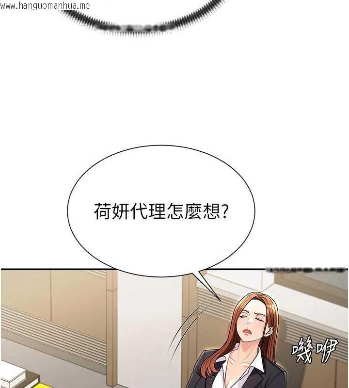 韩国漫画肉体审判韩漫_肉体审判-第34话-妳是我接下来要调教的人在线免费阅读-韩国漫画-第17张图片