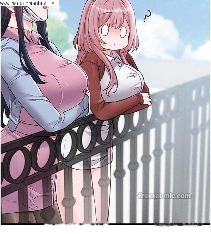 韩国漫画男人配额制韩漫_男人配额制-第28话-爱情摩天轮在线免费阅读-韩国漫画-第56张图片