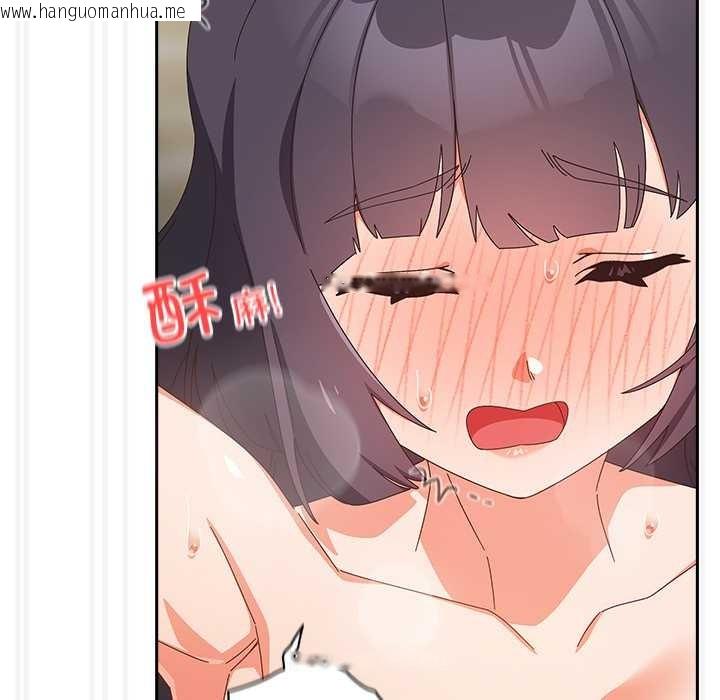 韩国漫画与众不同的兄妹/我家的掌上明珠韩漫_与众不同的兄妹/我家的掌上明珠-第28话在线免费阅读-韩国漫画-第7张图片