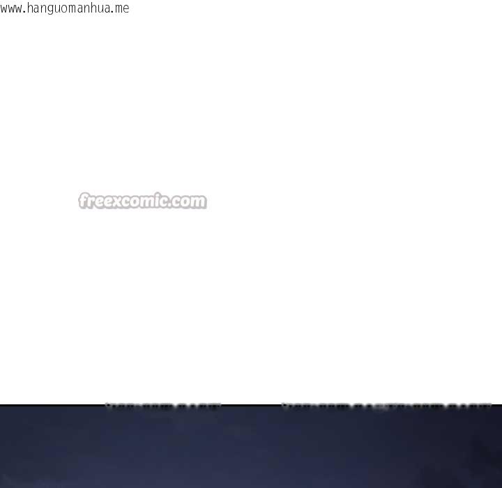 韩国漫画错位的星辰/今天也要加油韩漫_错位的星辰/今天也要加油-第27话在线免费阅读-韩国漫画-第70张图片