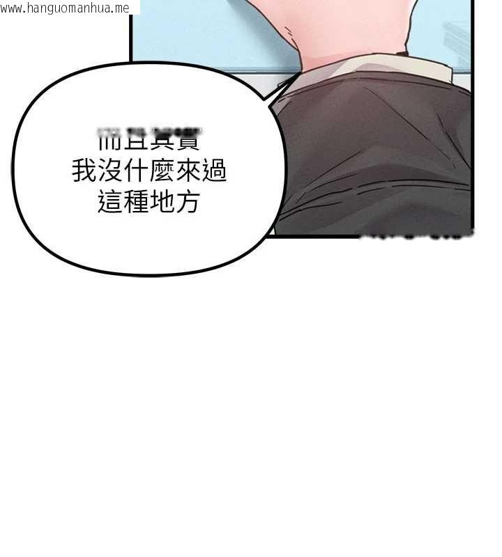 韩国漫画男人配额制韩漫_男人配额制-第28话-爱情摩天轮在线免费阅读-韩国漫画-第120张图片